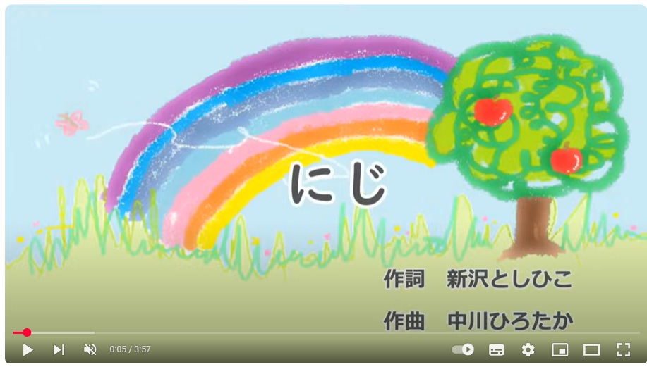 「にじ」童謡【Covered by Annie's Date】（きっと明日はいい天気）歌詞付き　